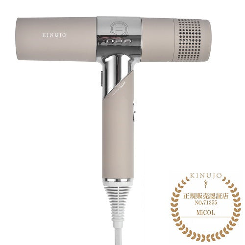 KINUJO ヘアドライヤー モカ
