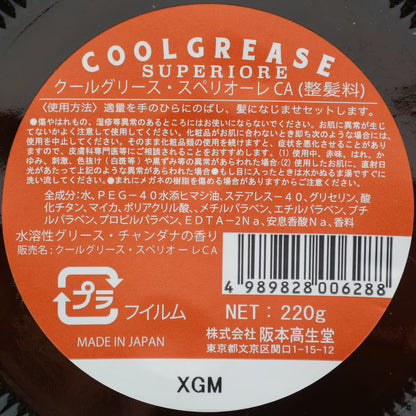 POMADE CANDANA ／COOLGREASE SUPERIORE