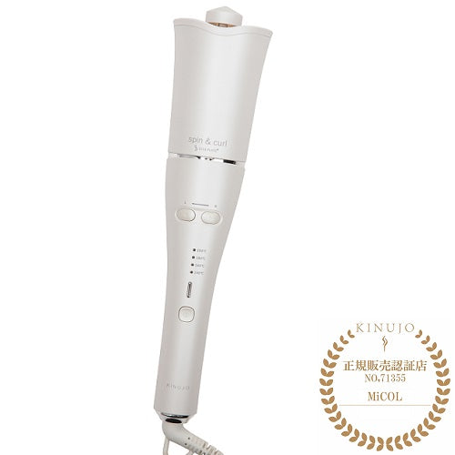 絹女-KINUJO- spin&curl SILK PLATE 自動巻きカールアイロン ホワイト