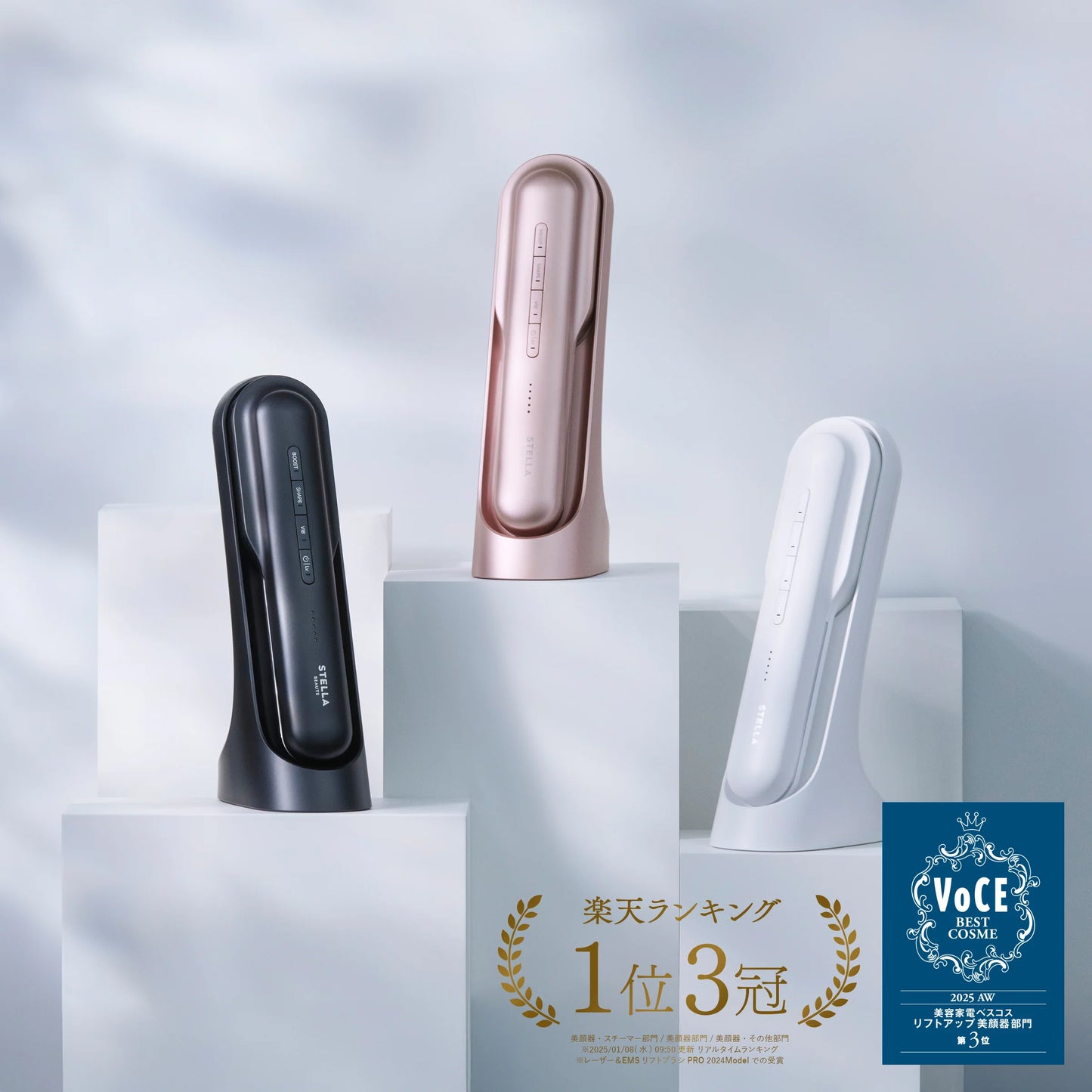 2602デバイスCP STELLABEAUTE レーザー&EMSリフトブラシ PRO 2.0 グレー