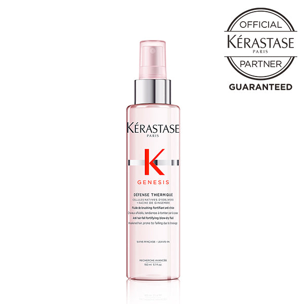 GN ディフェンス テルミック 150ml