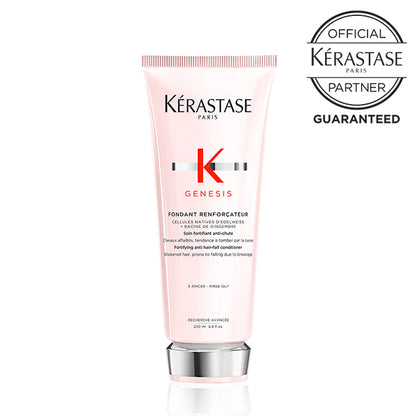 GN フォンダン リインフォーサー 200g